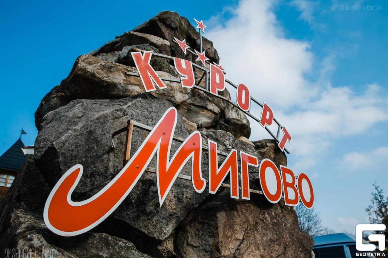 Satori Hotel Migovo Ngoại thất bức ảnh